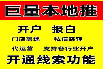 百度竞价开户经验分享：如何制定有效的投放策略？